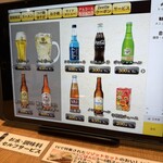 ぐり虎 Home Made Noodle - 