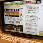 ぐり虎 Home Made Noodle - 