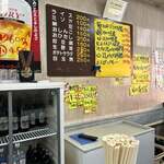 お食事 まるやま - 