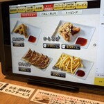 ぐり虎 Home Made Noodle - 