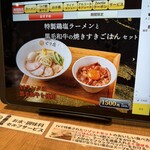 ぐり虎 Home Made Noodle - 