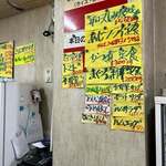 お食事 まるやま - 