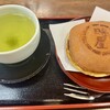 時屋 新宿小田急ハルク店