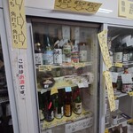 地酒専門店 さかばやし - 角打ち用冷蔵庫♪