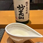 鮨 つむぎ - 妙高山（新潟）　甘口　女性でもクイッといける