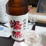 地酒専門店 さかばやし - 燦然 山廃純米 雄町

♪