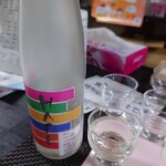 地酒専門店 さかばやし - HARE 特別純米 生酒♪　