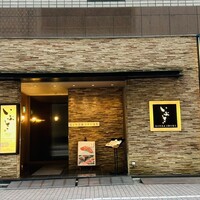 WASHOKU SUSHI いぶき 銀座店 - 