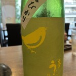 鮮魚と季節料理 和処 平塚 - 