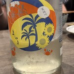 鮮魚と季節料理 和処 平塚 - 