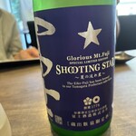 鮮魚と季節料理 和処 平塚 - 