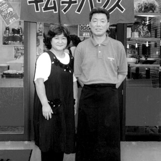 食辛房はキムチ屋さんからスタートしました