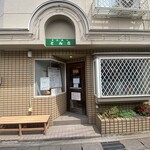 とんかつ とん吉 - 外観