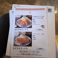 とんかつ まい泉 青山本店 - 