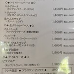 ヴェッキオアルベロ - 