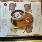 芙蓉峰の麺処 姓屋 - 