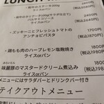 ヴェッキオアルベロ - 