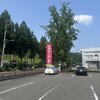 谷汲あられ だるま堂製菓 