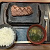 感動の肉と米 本厚木店