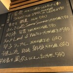 麹町いづみや しろ - 【2025年7月の第2週の2】283