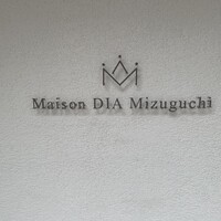 Maison DIA Mizuguchi - 