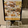 マルシェダイニング「ネン」 - 野菜を楽しむSUMMER BUFFET