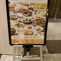 マルシェダイニング「ネン」 - 野菜を楽しむSUMMER BUFFET