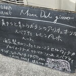 タベルナ・バルボーネ - 