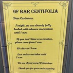 BAR CENTIFOLIA - 外観