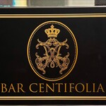 BAR CENTIFOLIA - 外観