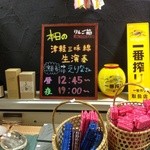 りんご箱 - 時間帯によっては、三味線の生演奏も聞けます。