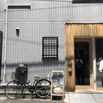 煮炊きや　おわん - 外観