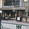 スターバックス・コーヒー 新橋駅前店