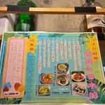 旨い焼鳥と和食居酒屋 酔い酔い - 