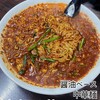 辛麺 八龍 小倉紺屋町店