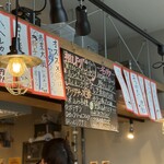 アゲダチ - 黒板メニュー