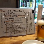 三鷹らーめん酒場SAL - オススメメニュー