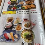 レストラン しん愛 - 