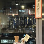 アゲダチ - 夜の景観