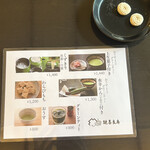 鍵善良房 四条本店 - 