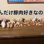 ラ プティ セヌ - 