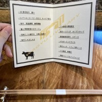 鉄板焼きWAGYU LIVERARY - 