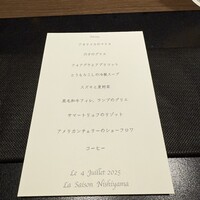 La Saison Nishiyama - 