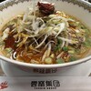 雲林坊 高輪ゲートウェイ店