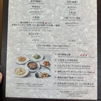 桂林 - 