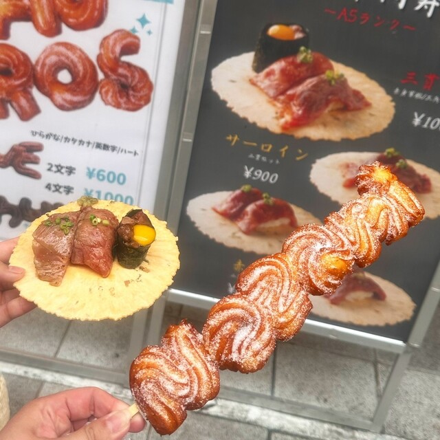 ちゅろ。×美炉 - 上前津/スイーツ | 食べログ