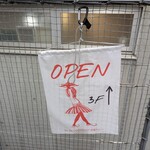 BLOCK HOUSE 水曜カレー - 