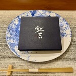 虹吉 - 最高鲜度×KIREAJI 36000円