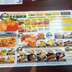 魚金食堂 - 2025/07上旬