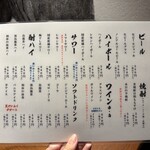 王道焼肉 豆だいふく - 